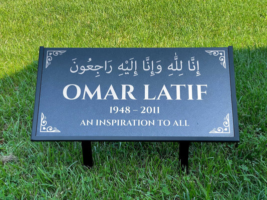 Islamic Black Granite Headstone – Personalized 12x6 & 24x12 Muslim Memorial Grave Marker with Metal Stand